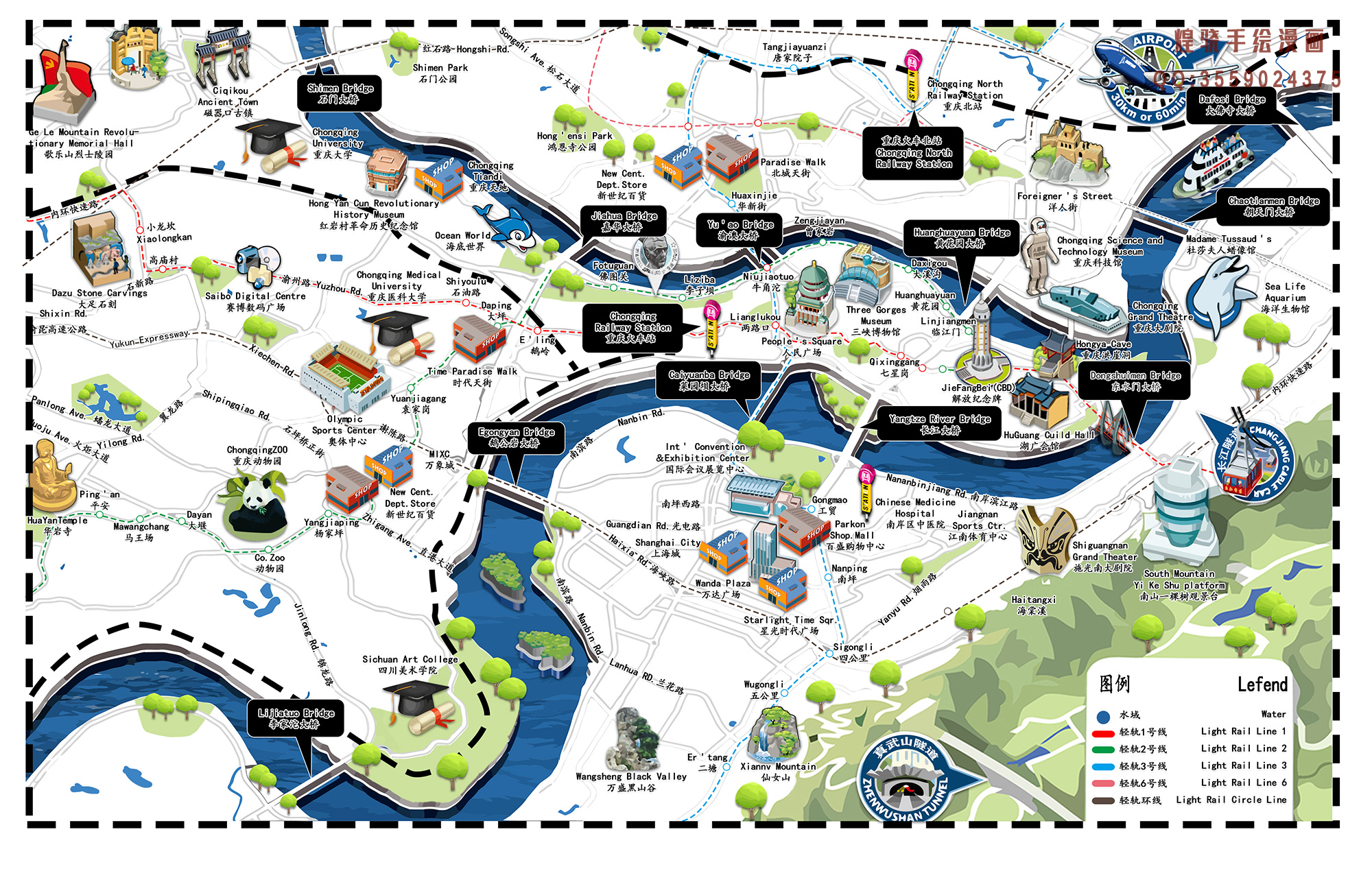 重庆之声，尊敬的听众，亲爱的朋友们，共话美好时光