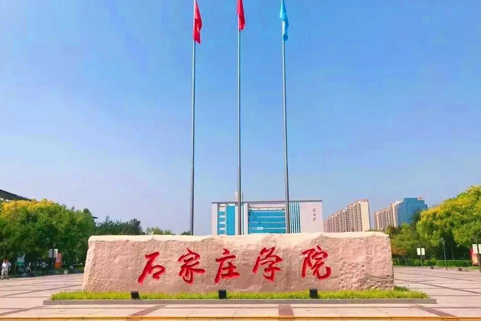 石家庄，崛起中的北方现代化都市明珠